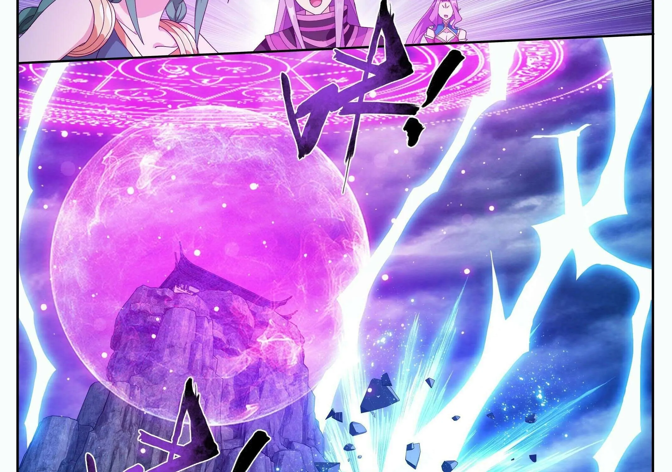 Doupo Cangqiong Chapter 412 page 15 - 