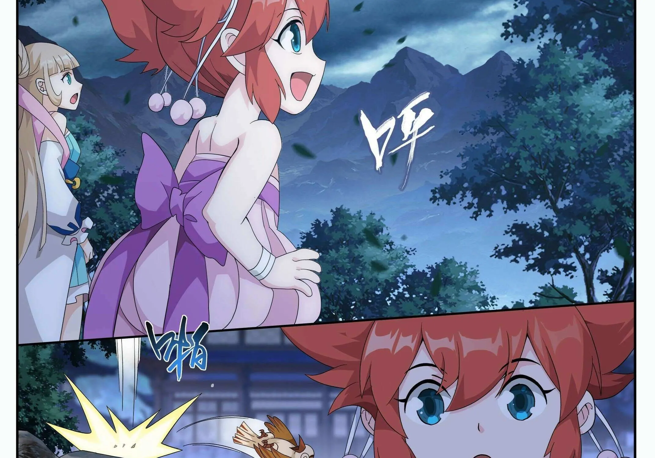 Doupo Cangqiong Chapter 412 page 21 - 