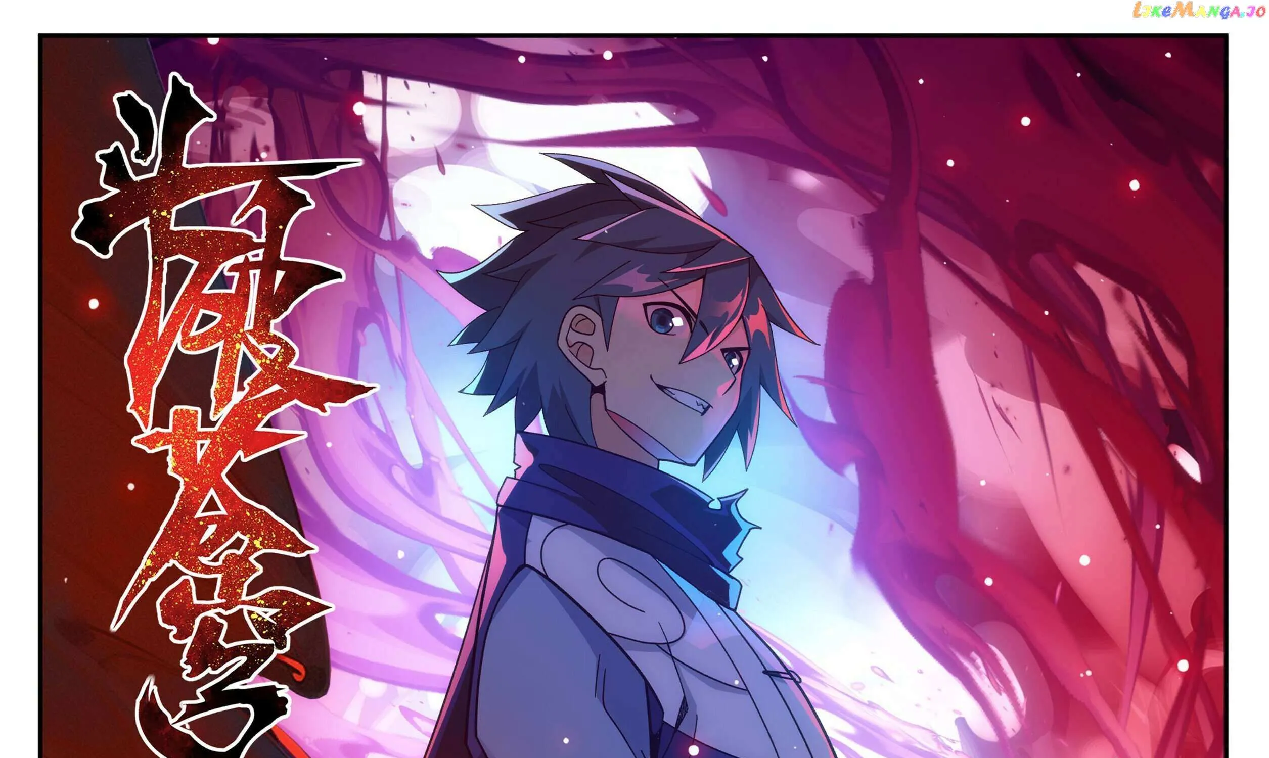 Doupo Cangqiong Chapter 413 page 2 - 
