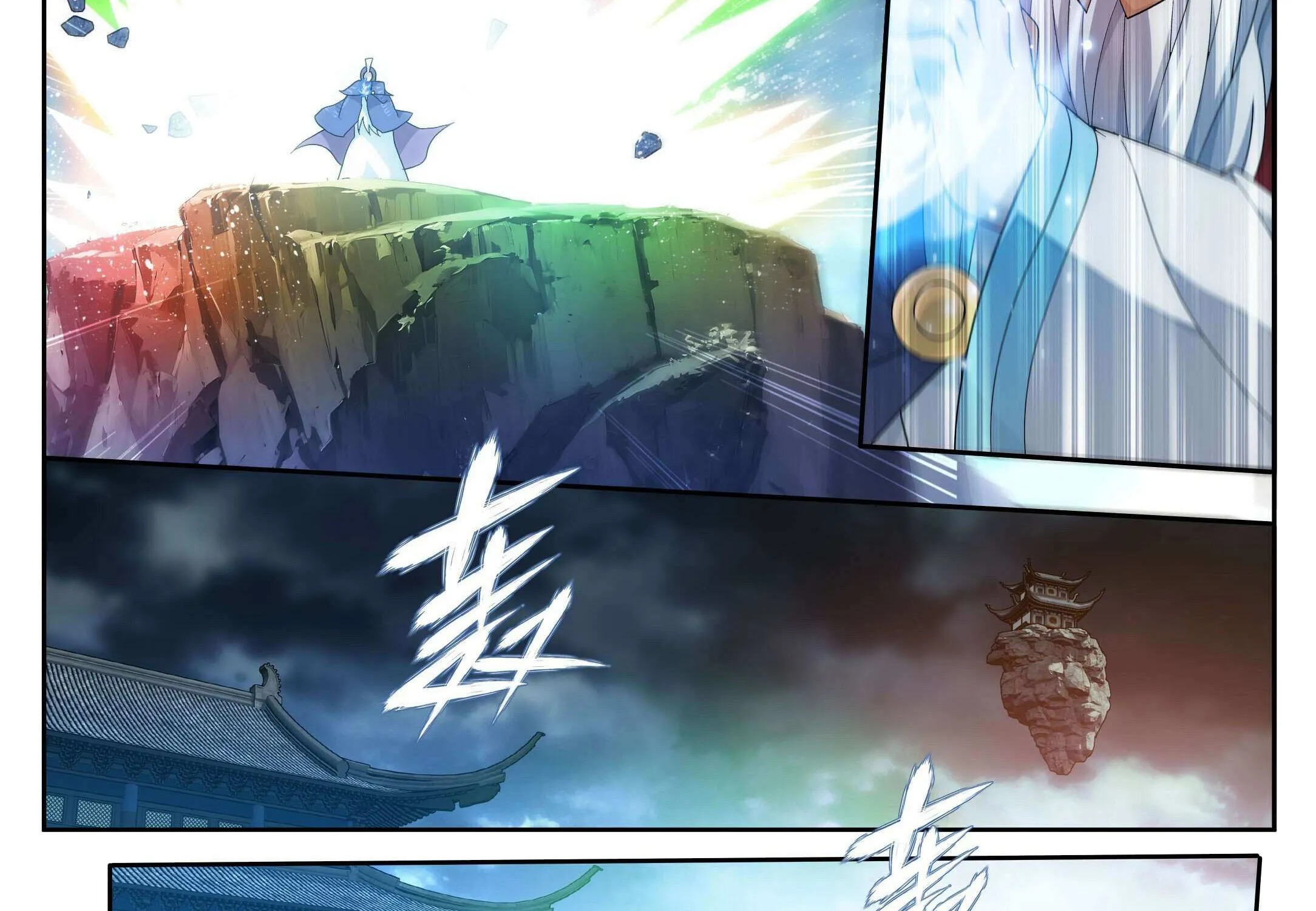 Doupo Cangqiong Chapter 413 page 40 - 