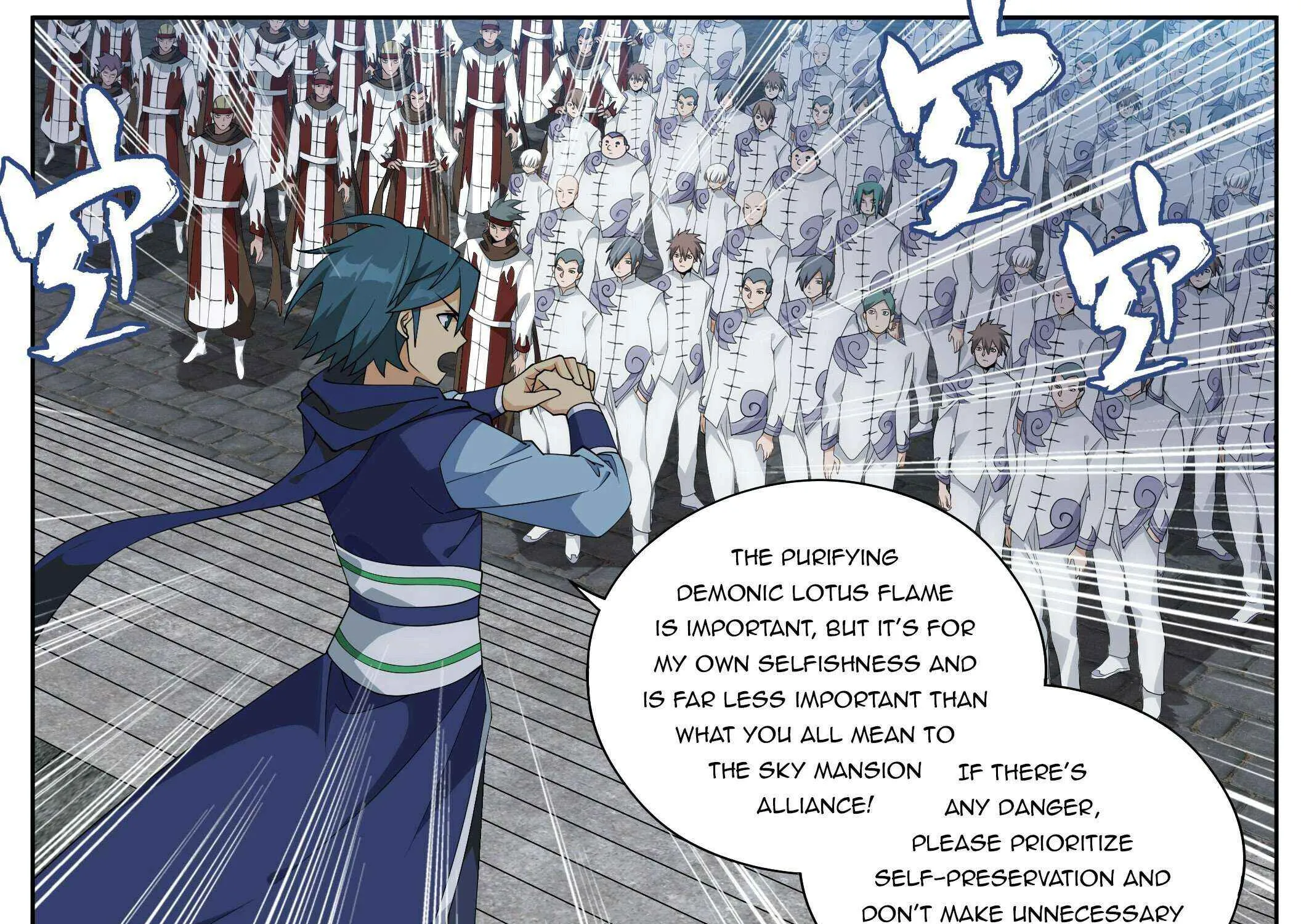 Doupo Cangqiong Chapter 414 page 42 - 