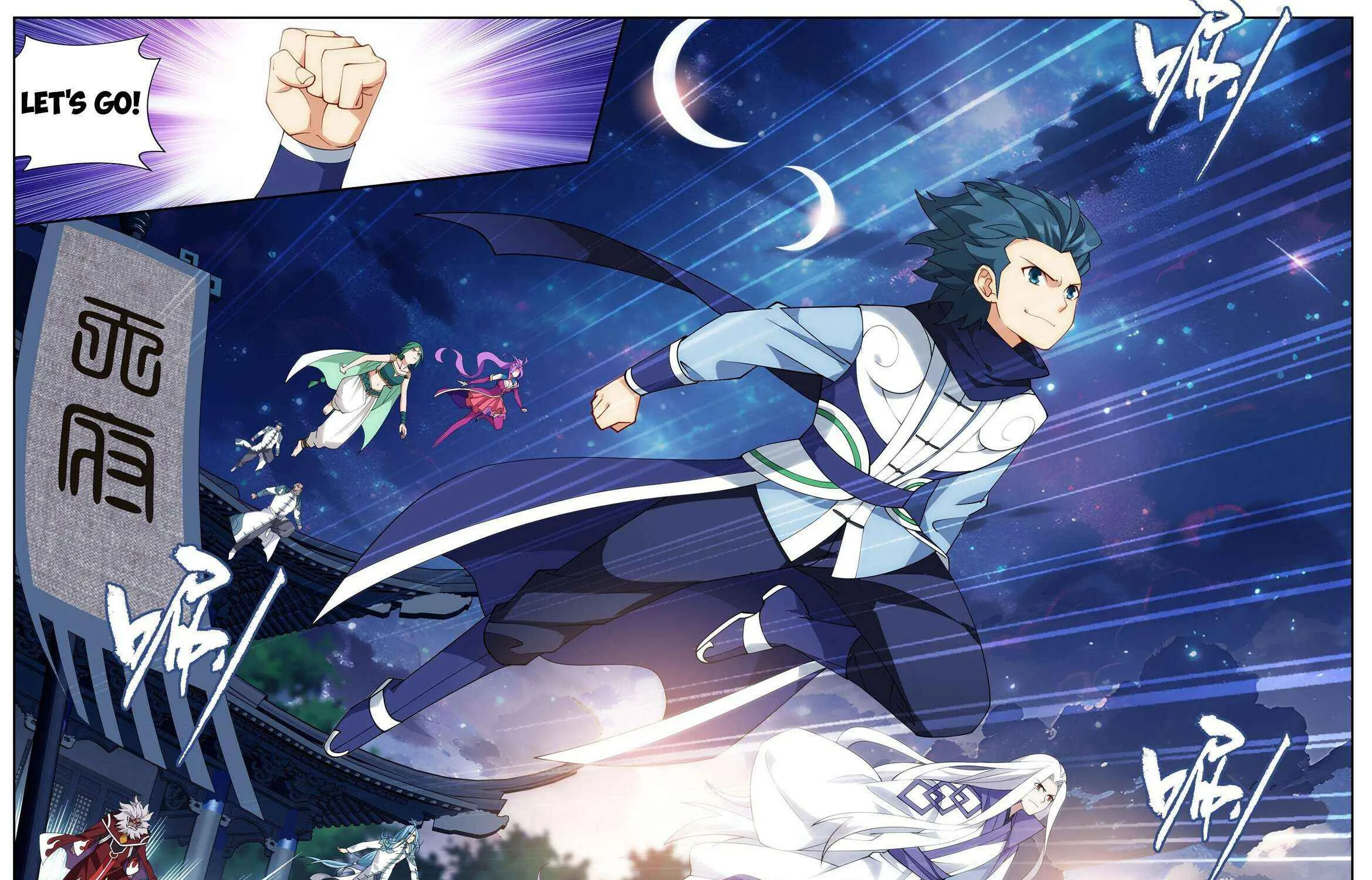 Doupo Cangqiong Chapter 414 page 45 - 