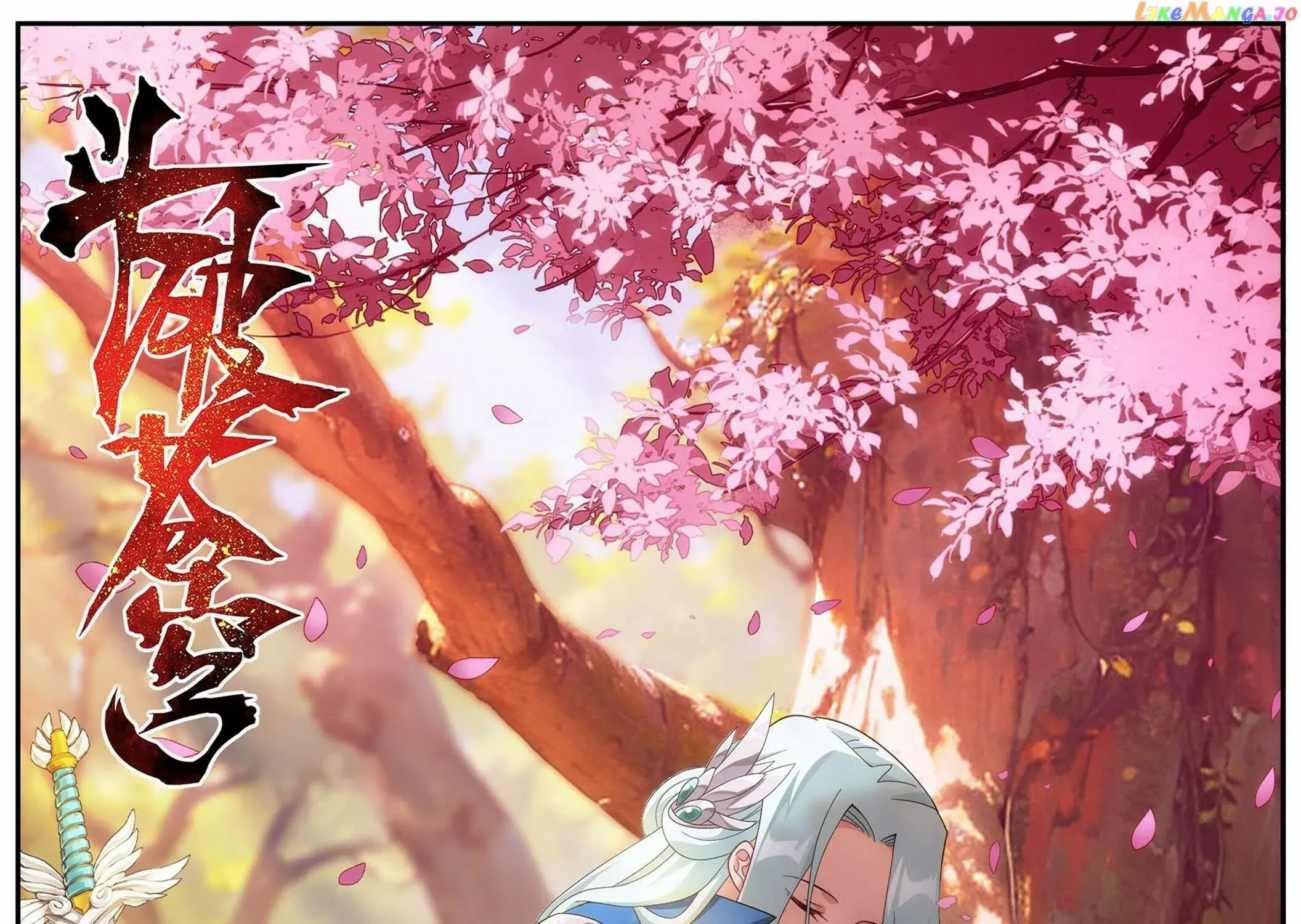 Doupo Cangqiong Chapter 417 page 2 - 