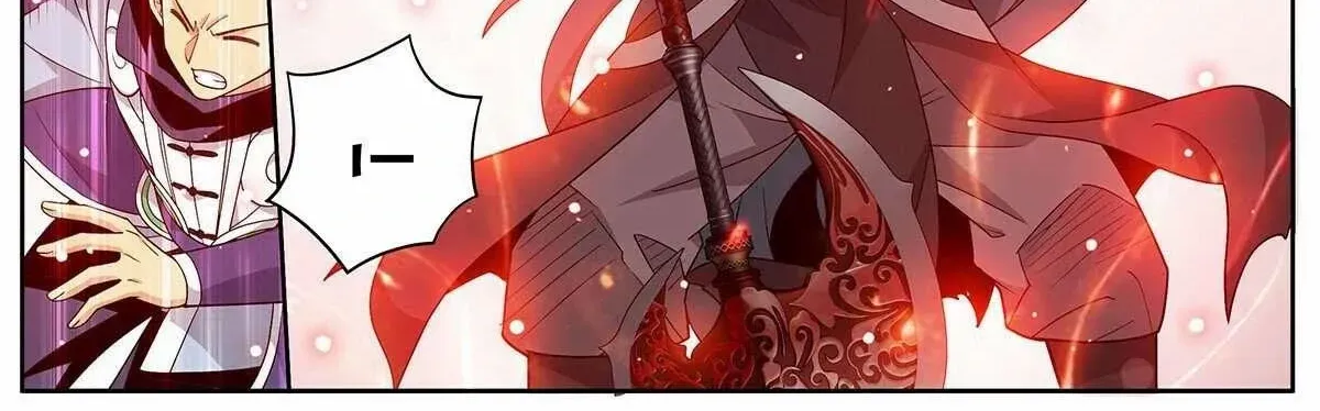 Doupo Cangqiong Chapter 420 page 17 - 