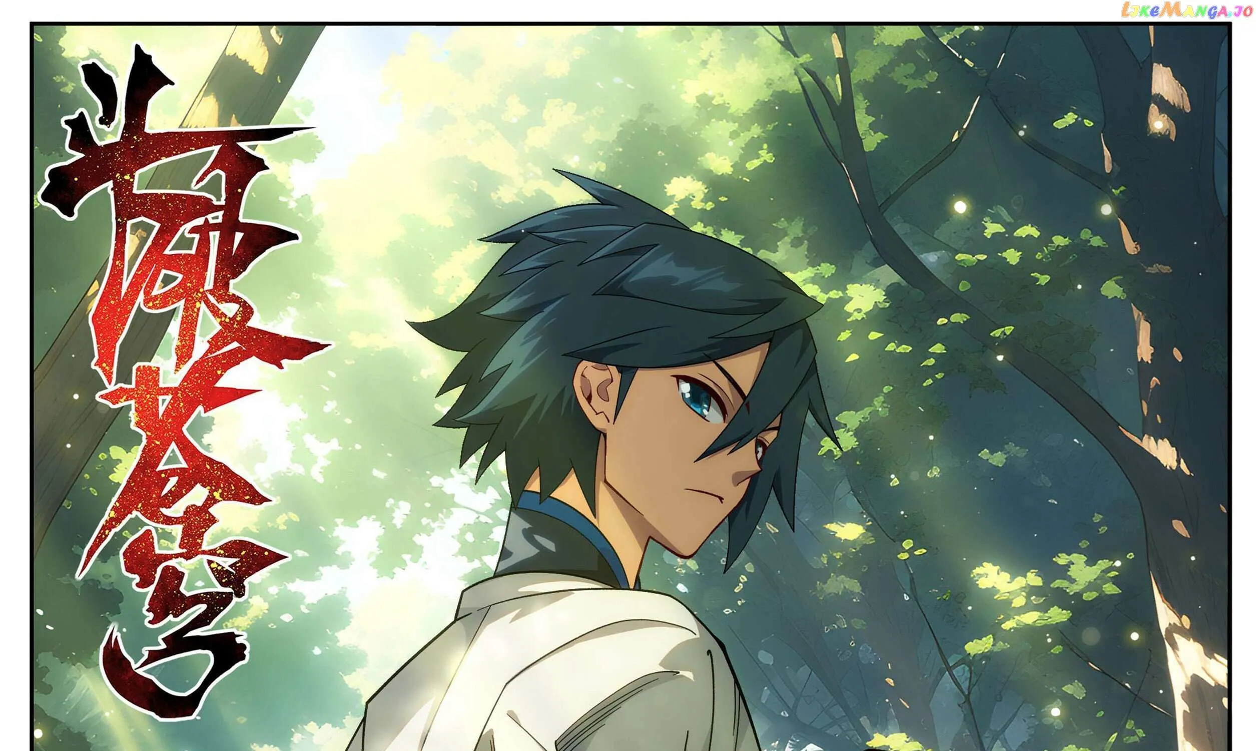 Doupo Cangqiong Chapter 422 page 2 - 