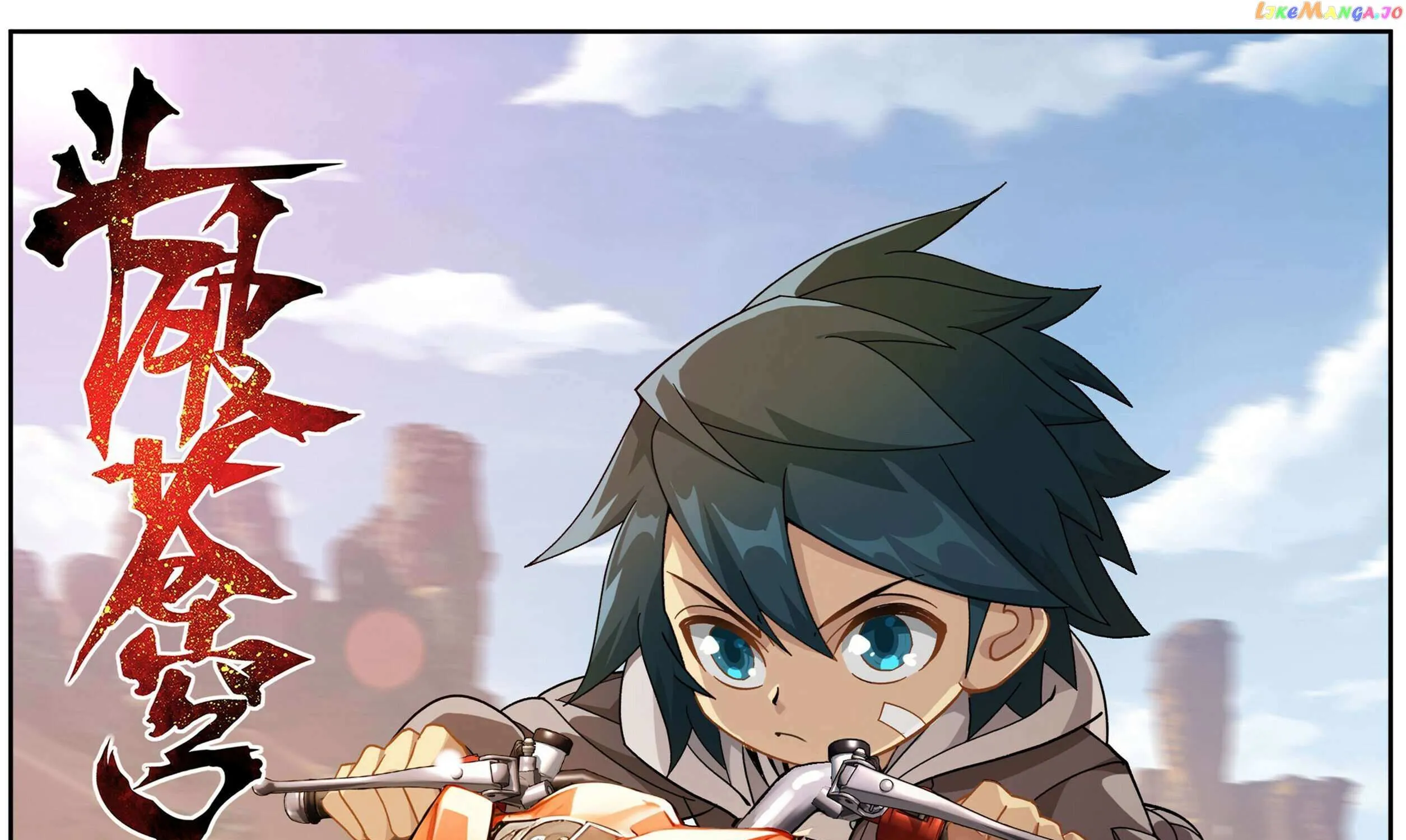 Doupo Cangqiong Chapter 423 page 2 - 