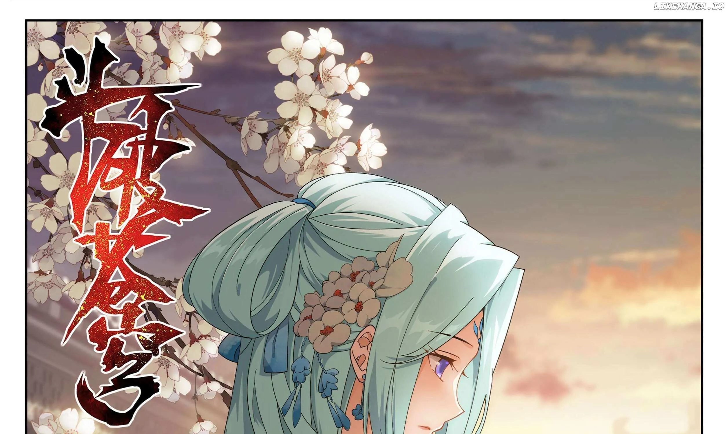 Doupo Cangqiong Chapter 426 page 2 - 