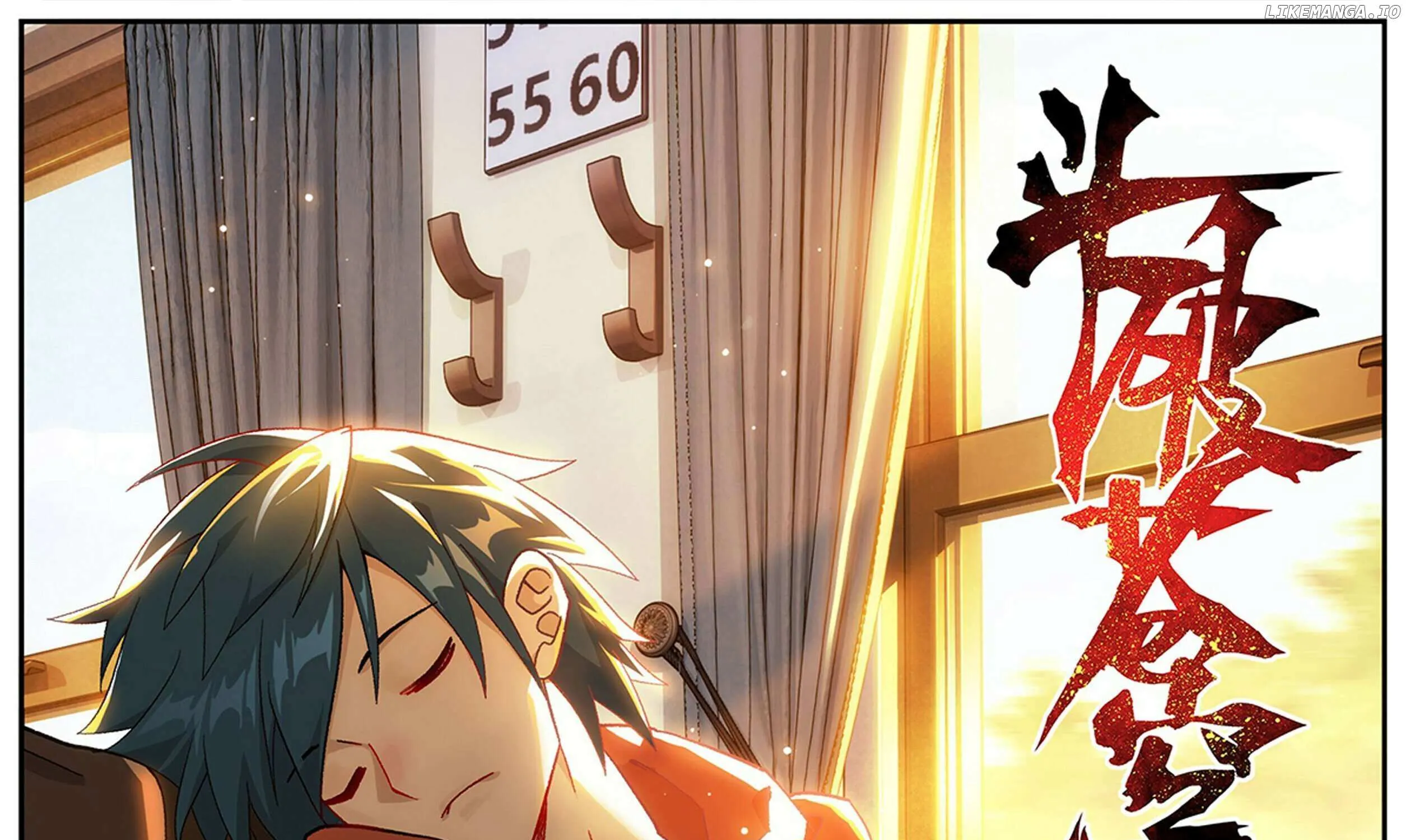 Doupo Cangqiong Chapter 429 page 2 - 