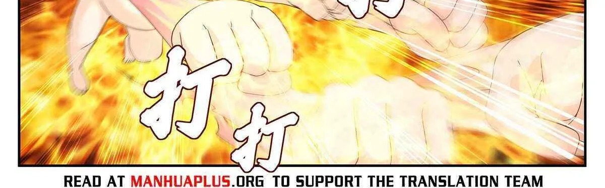 Doupo Cangqiong Chapter 431 page 14 - 