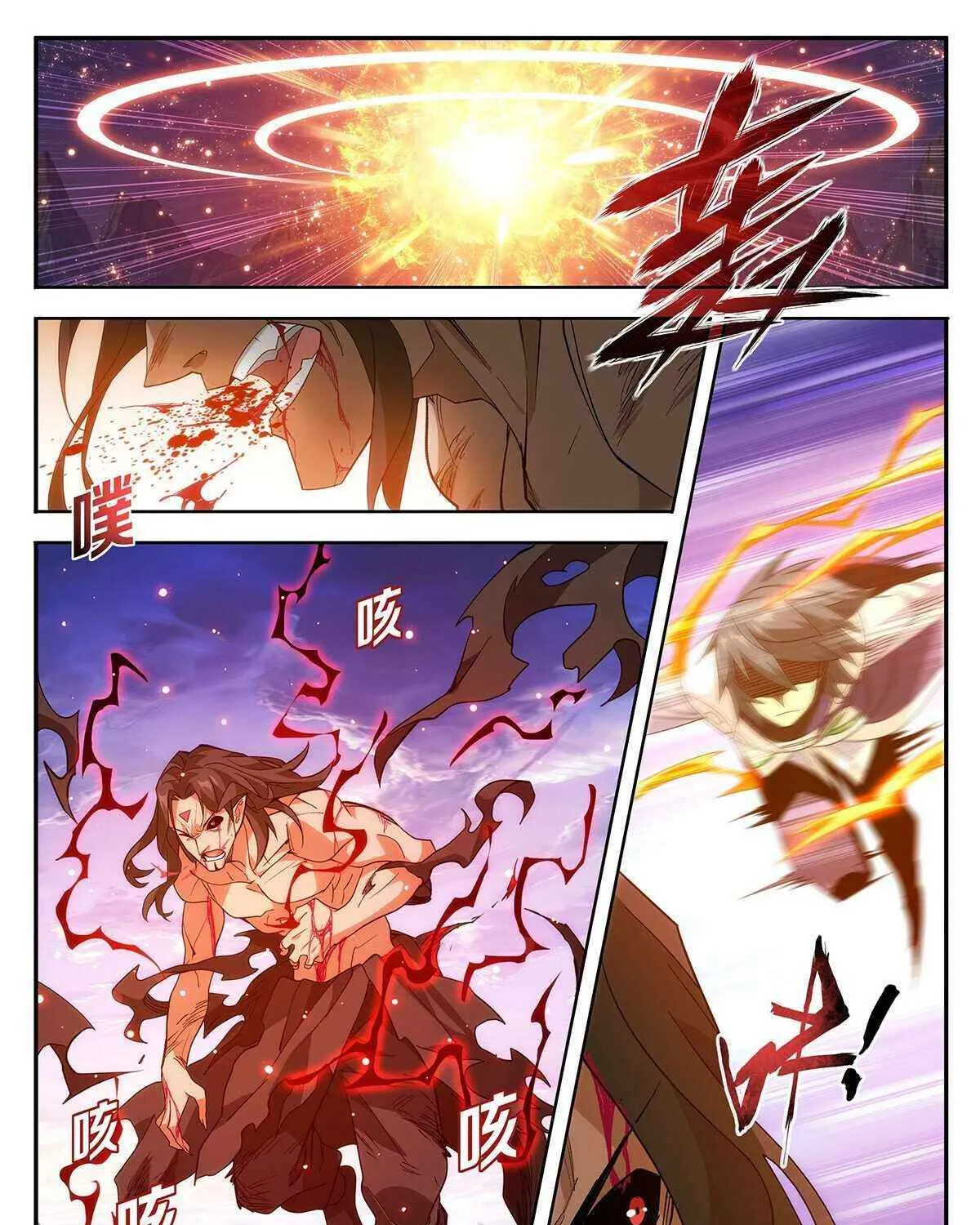 Doupo Cangqiong Chapter 431 page 29 - 