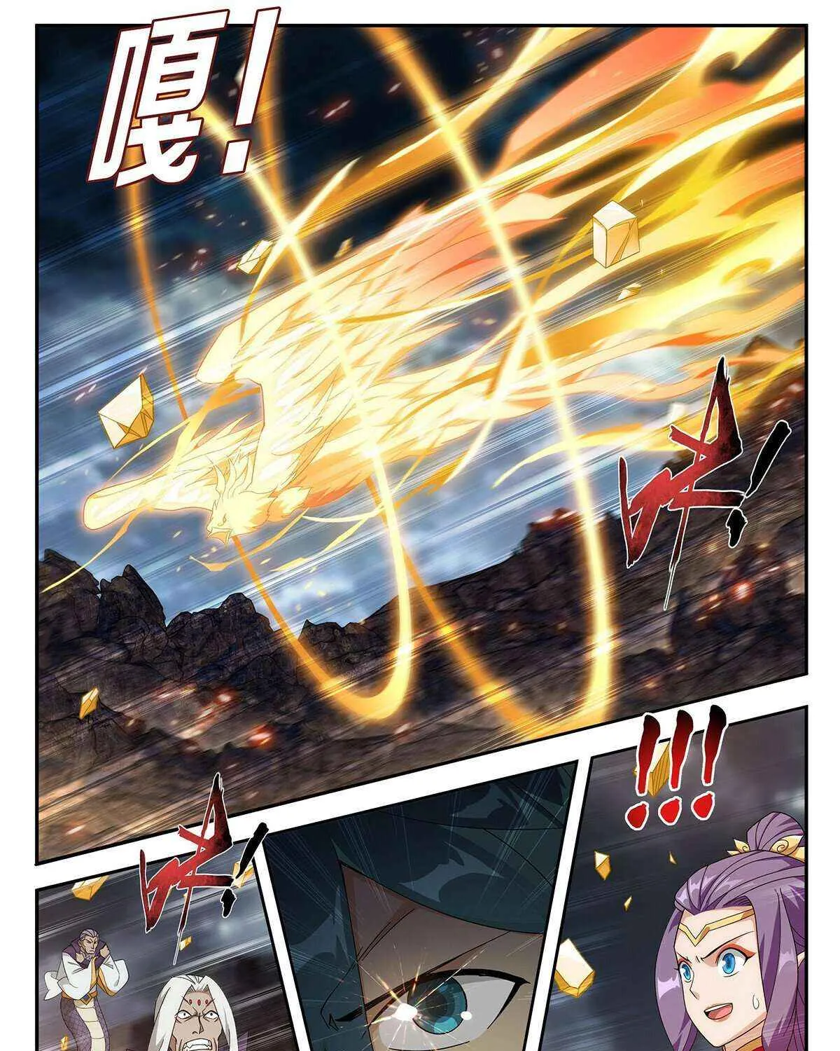 Doupo Cangqiong Chapter 433 page 4 - 