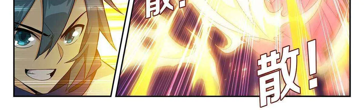 Doupo Cangqiong Chapter 433 page 8 - 