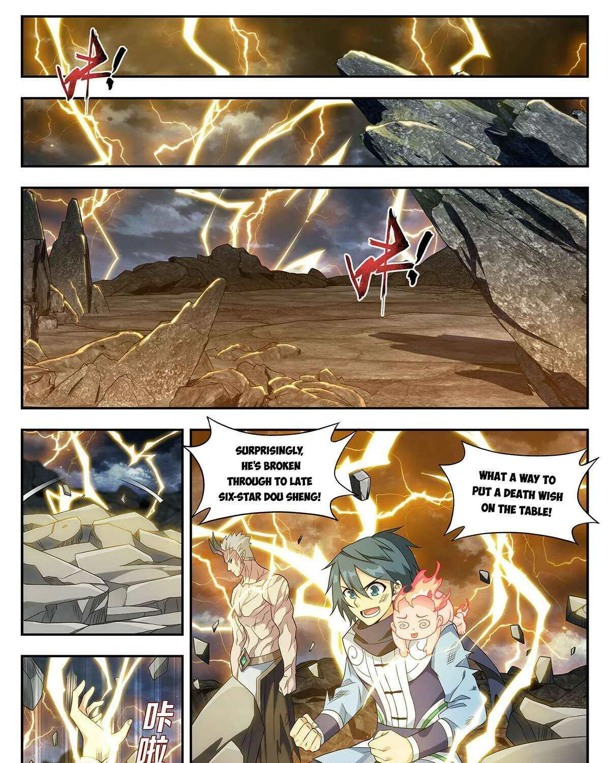 Doupo Cangqiong Chapter 435 page 21 - 