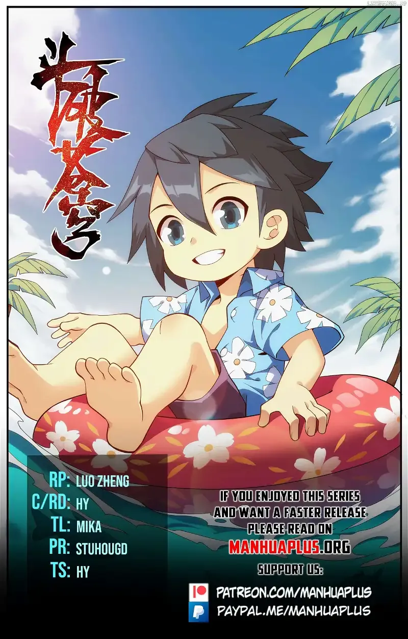 Doupo Cangqiong Chapter 442 page 2 - 