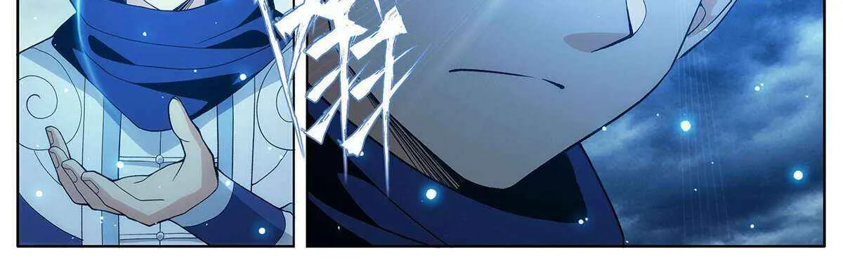 Doupo Cangqiong Chapter 445 page 34 - 