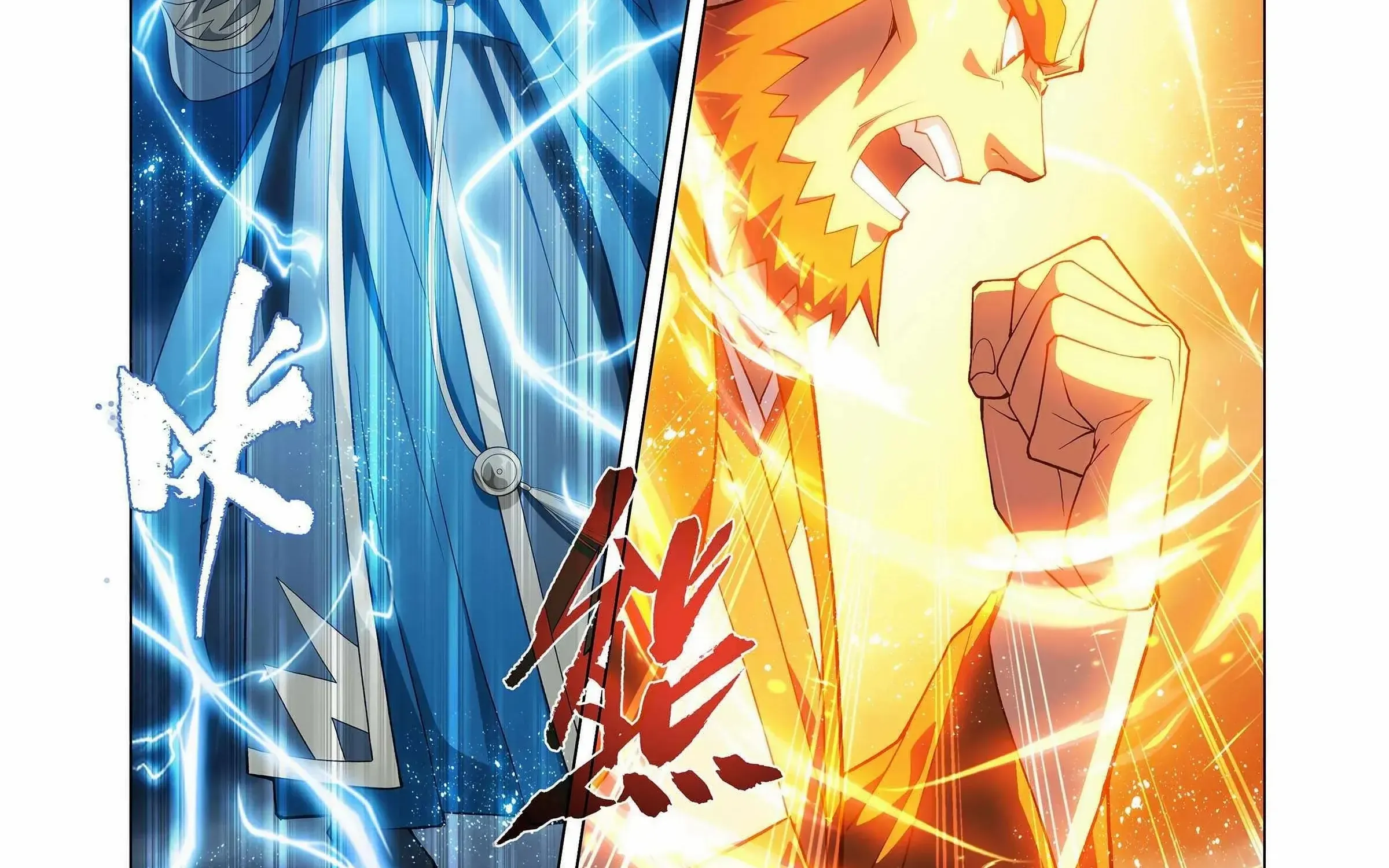 Doupo Cangqiong Chapter 448 page 14 - 
