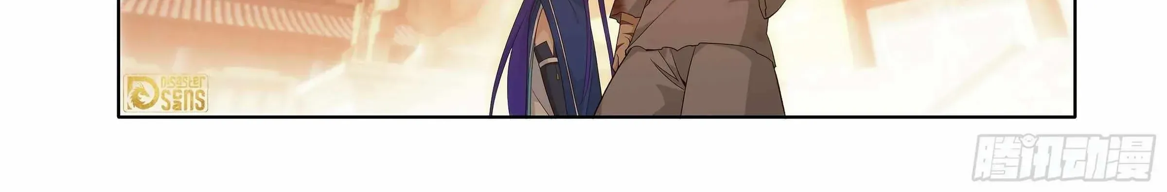 Doupo Cangqiong Chapter 448 page 32 - 
