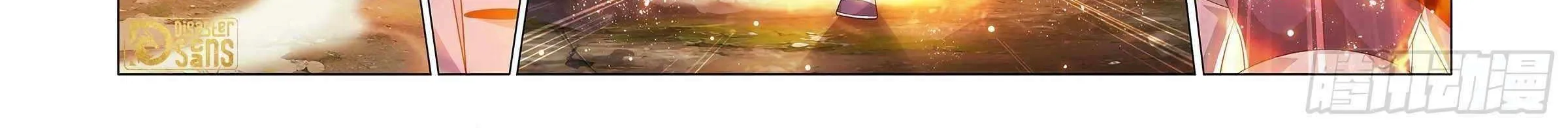 Doupo Cangqiong Chapter 448 page 37 - 