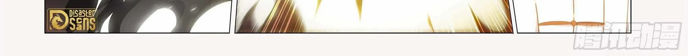 Doupo Cangqiong Chapter 448 page 51 - 