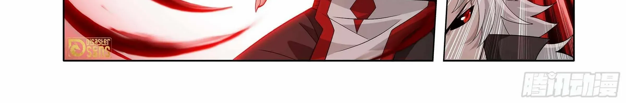 Doupo Cangqiong Chapter 448 page 57 - 