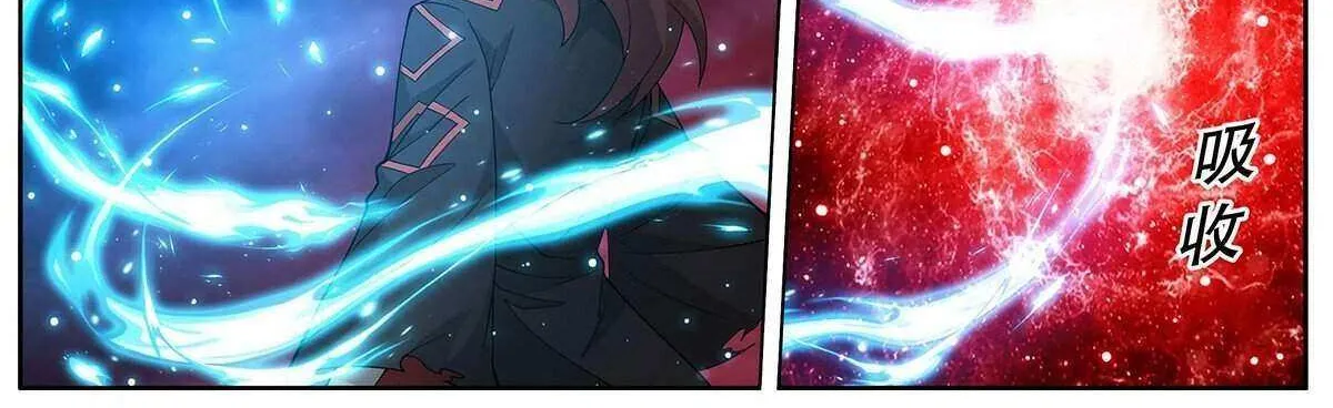 Doupo Cangqiong Chapter 450 page 16 - 