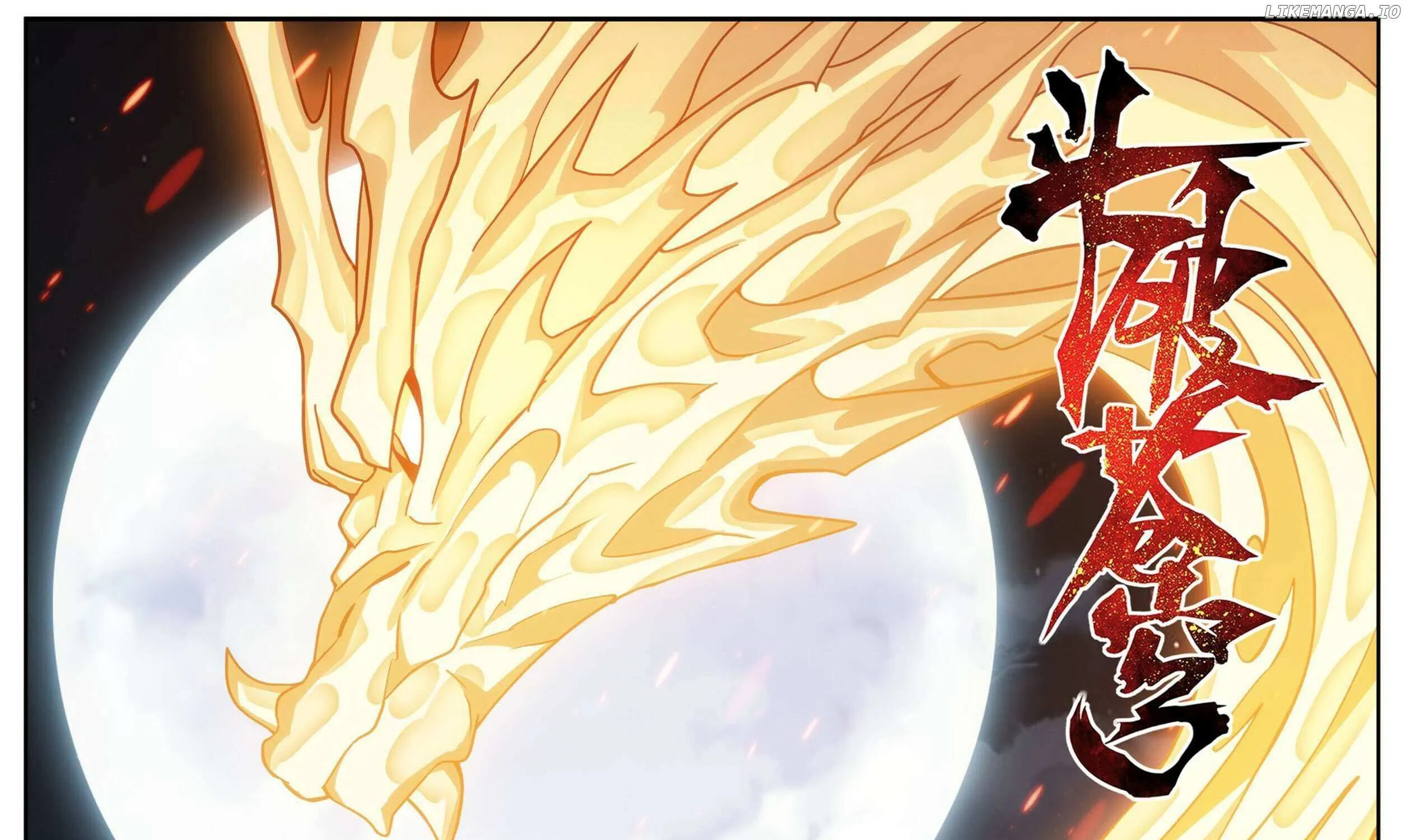 Doupo Cangqiong Chapter 454 page 2 - 