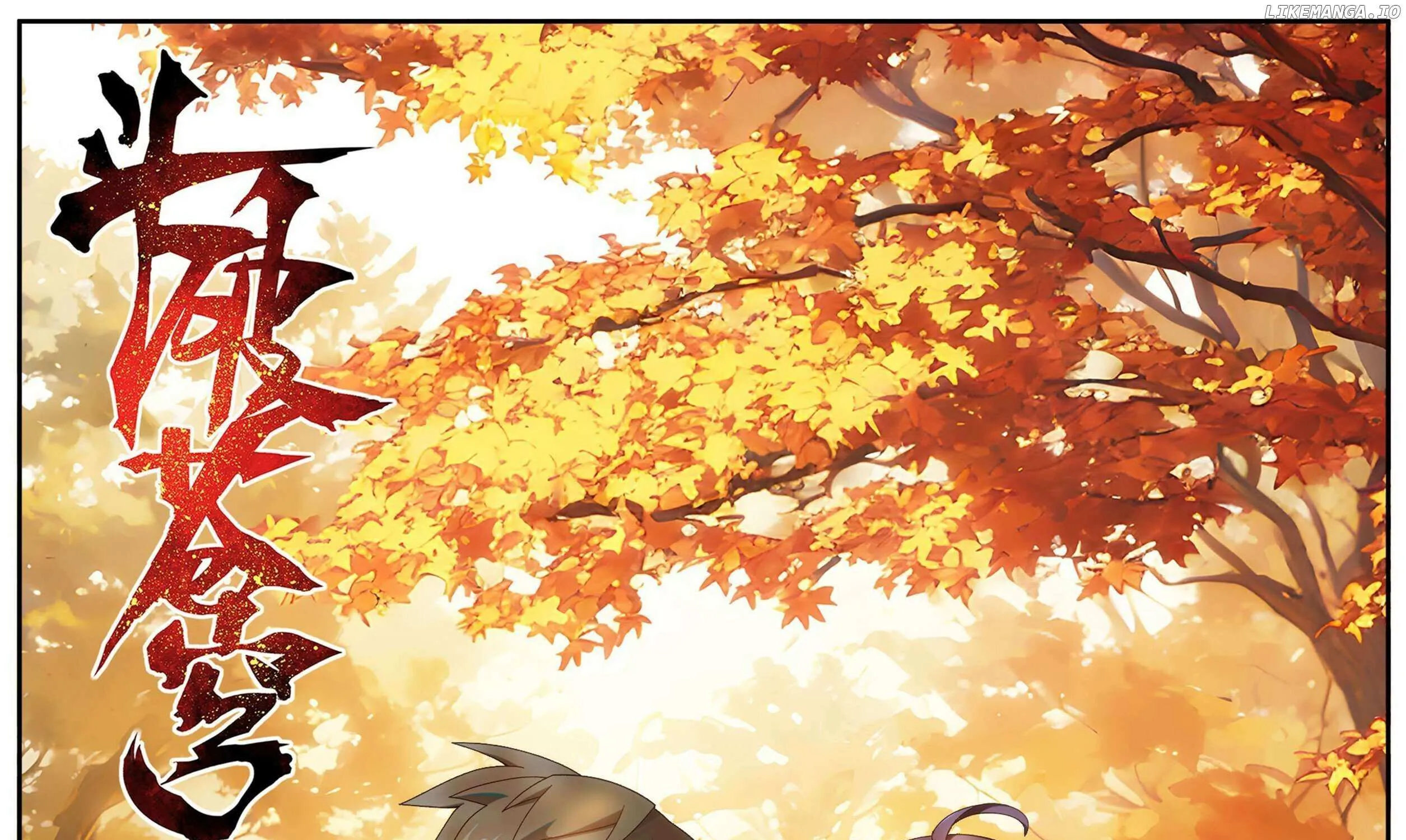 Doupo Cangqiong Chapter 455 page 2 - 