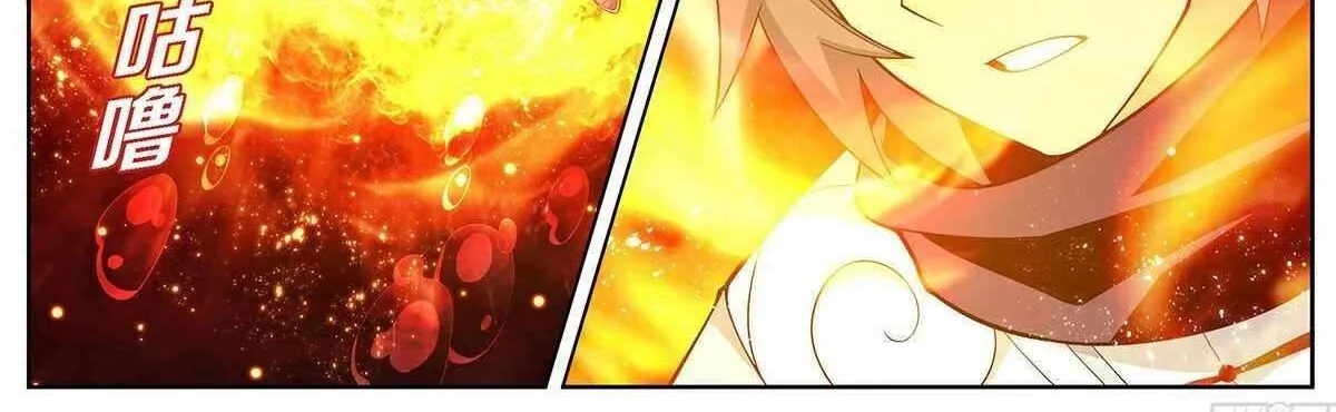 Doupo Cangqiong Chapter 456 page 20 - 