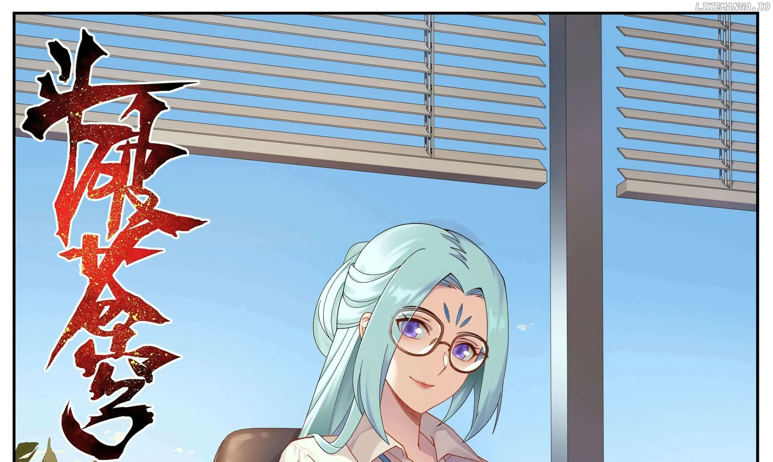 Doupo Cangqiong Chapter 457 page 2 - 