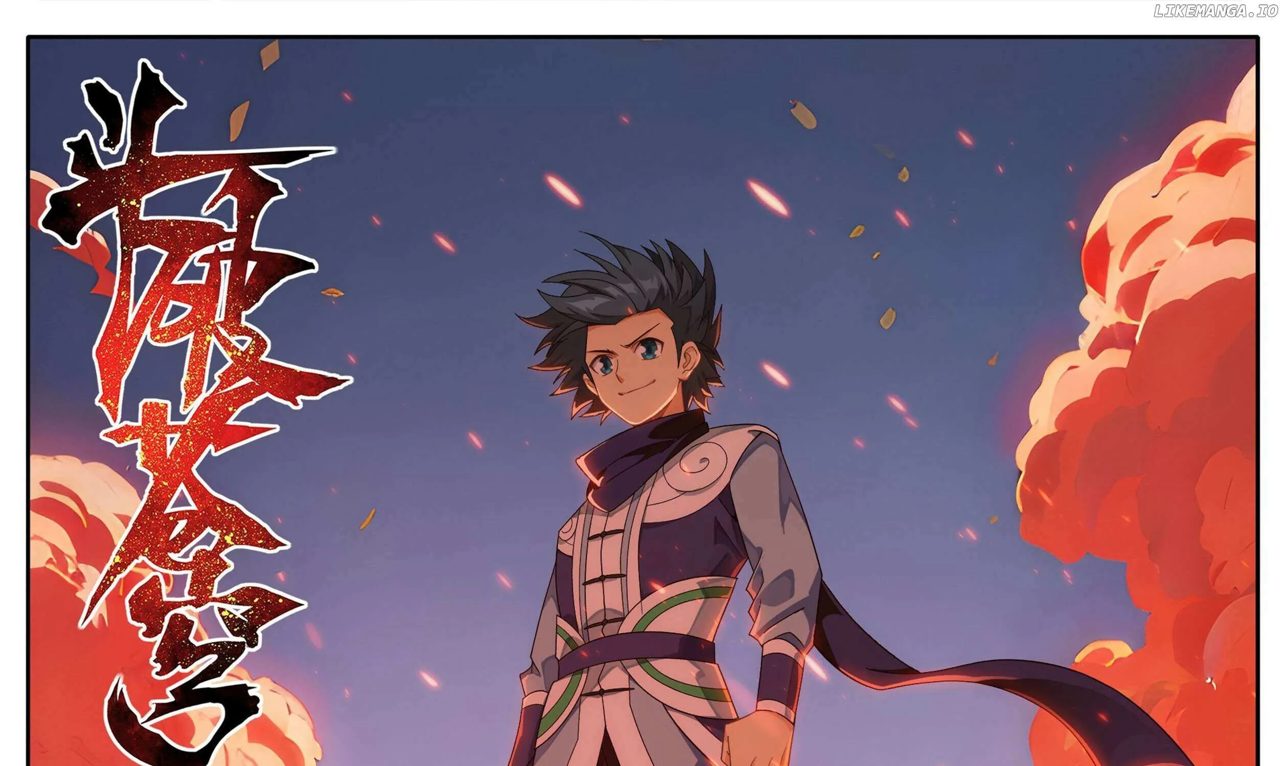 Doupo Cangqiong Chapter 458 page 2 - 