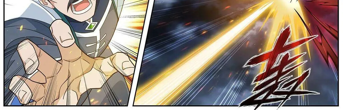 Doupo Cangqiong Chapter 459 page 18 - 