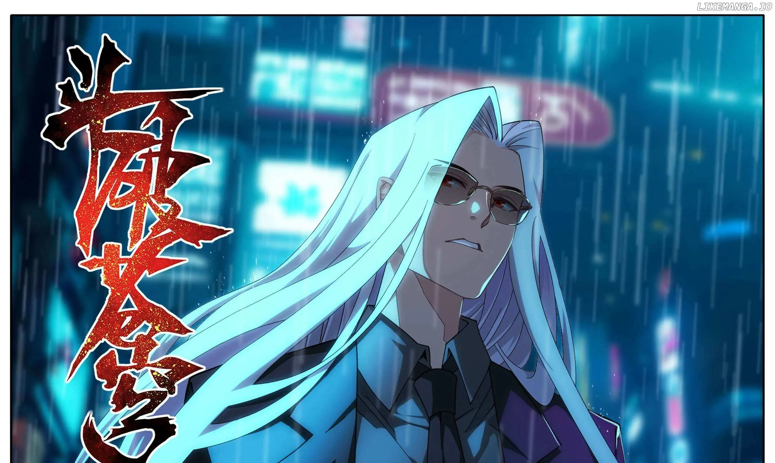 Doupo Cangqiong Chapter 462 page 2 - 