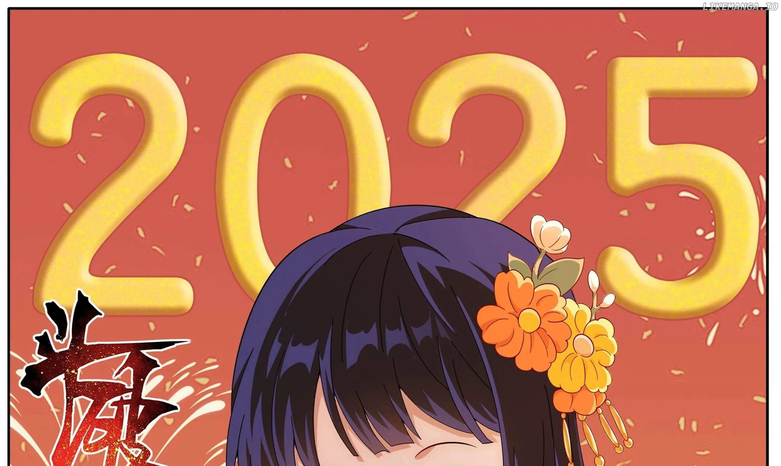 Doupo Cangqiong Chapter 463 page 2 - 