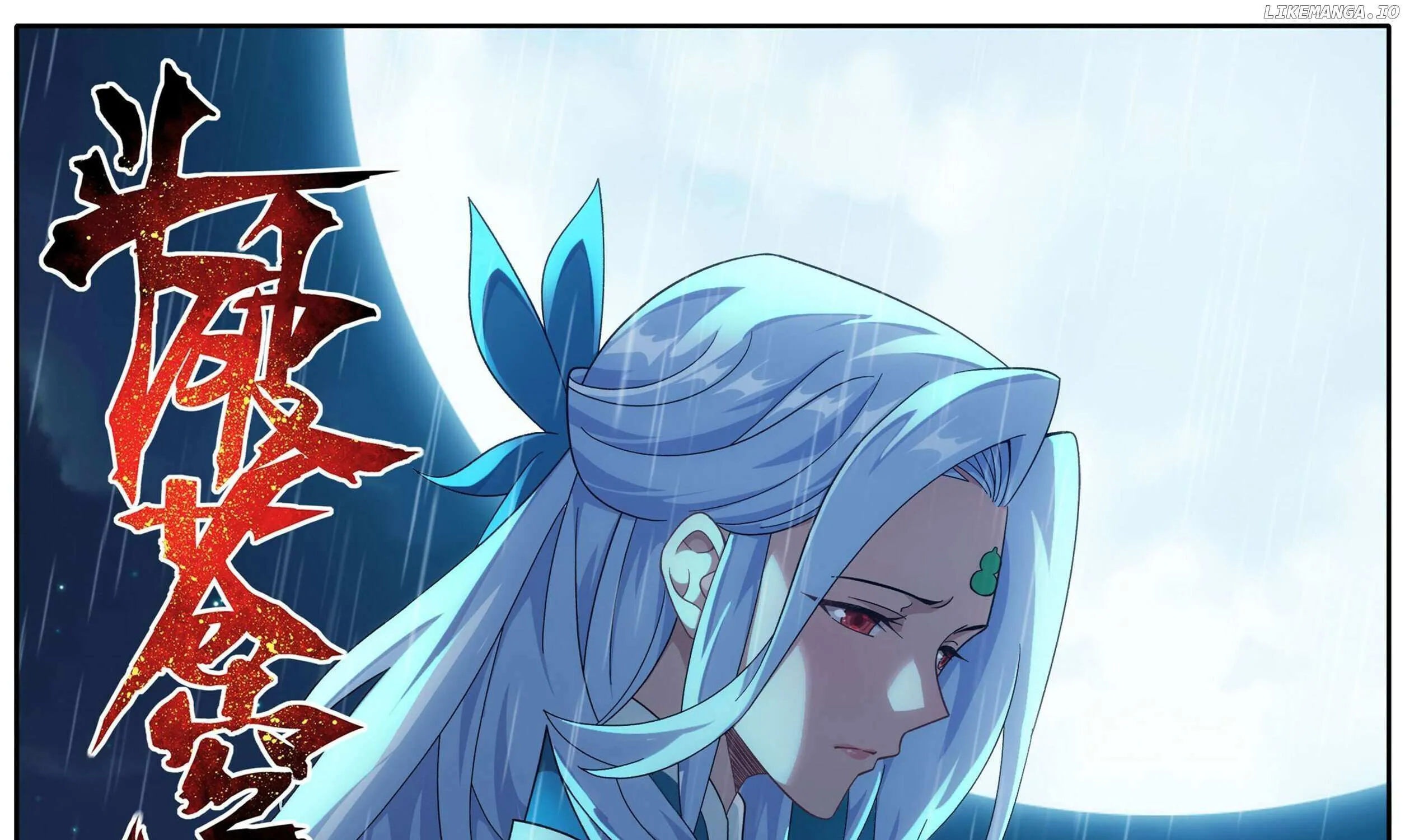 Doupo Cangqiong Chapter 467 page 2 - 