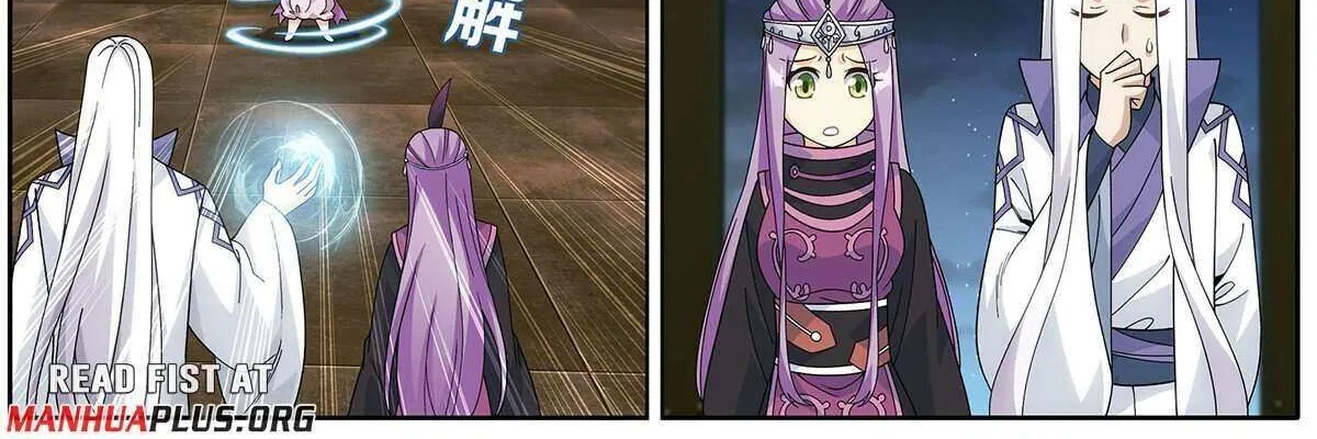 Doupo Cangqiong Chapter 467 page 18 - 