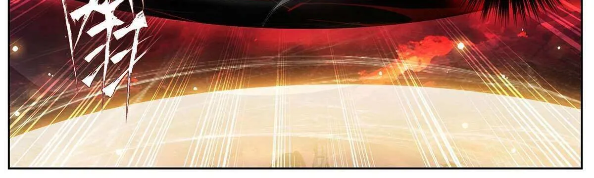 Doupo Cangqiong Chapter 471 page 5 - 