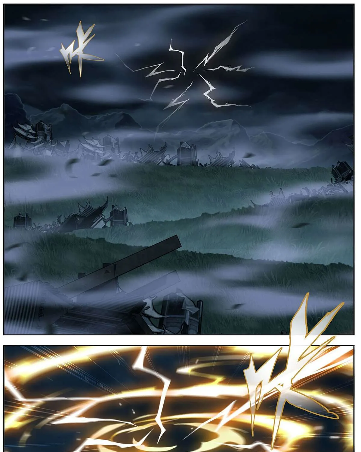 Doupo Cangqiong Chapter 473 page 14 - 