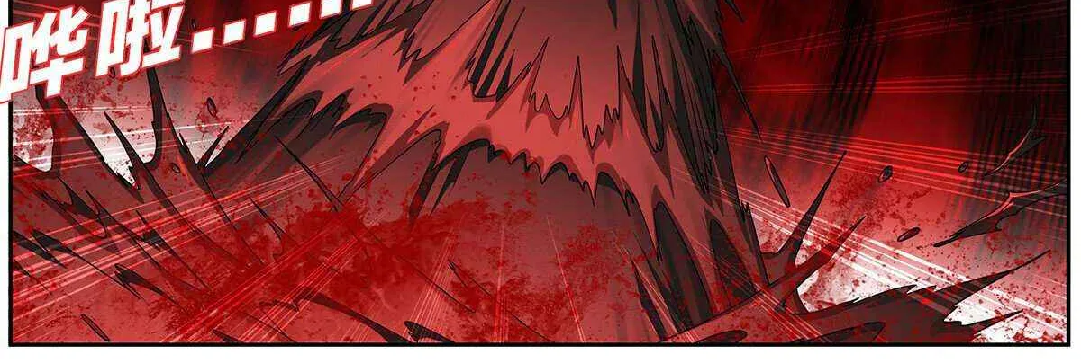 Doupo Cangqiong Chapter 473 page 10 - 