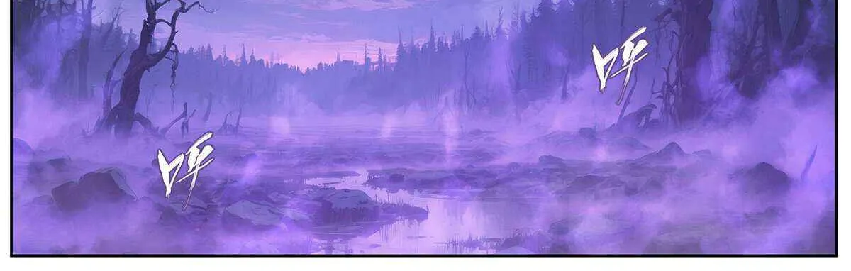Doupo Cangqiong Chapter 474 page 12 - 