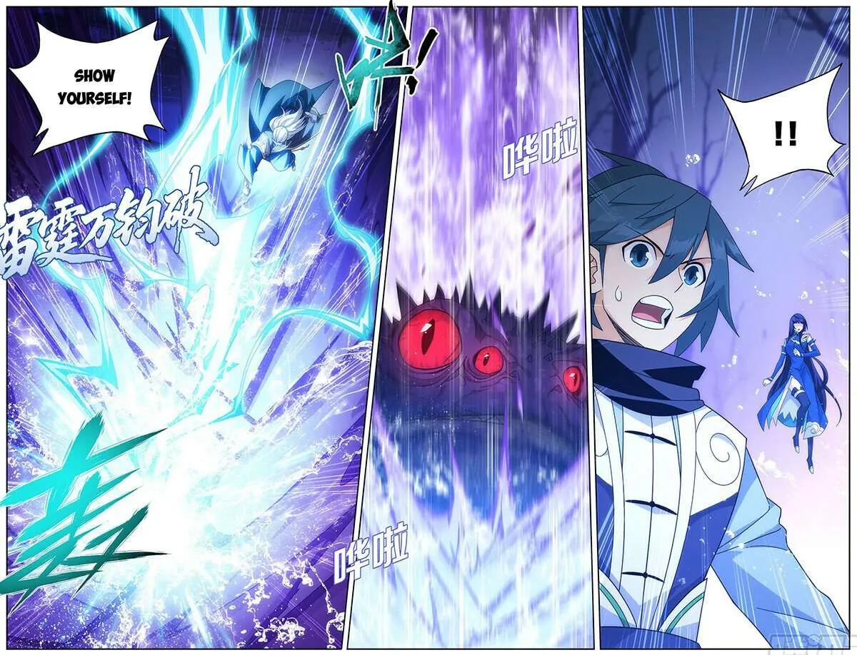 Doupo Cangqiong Chapter 474 page 15 - 