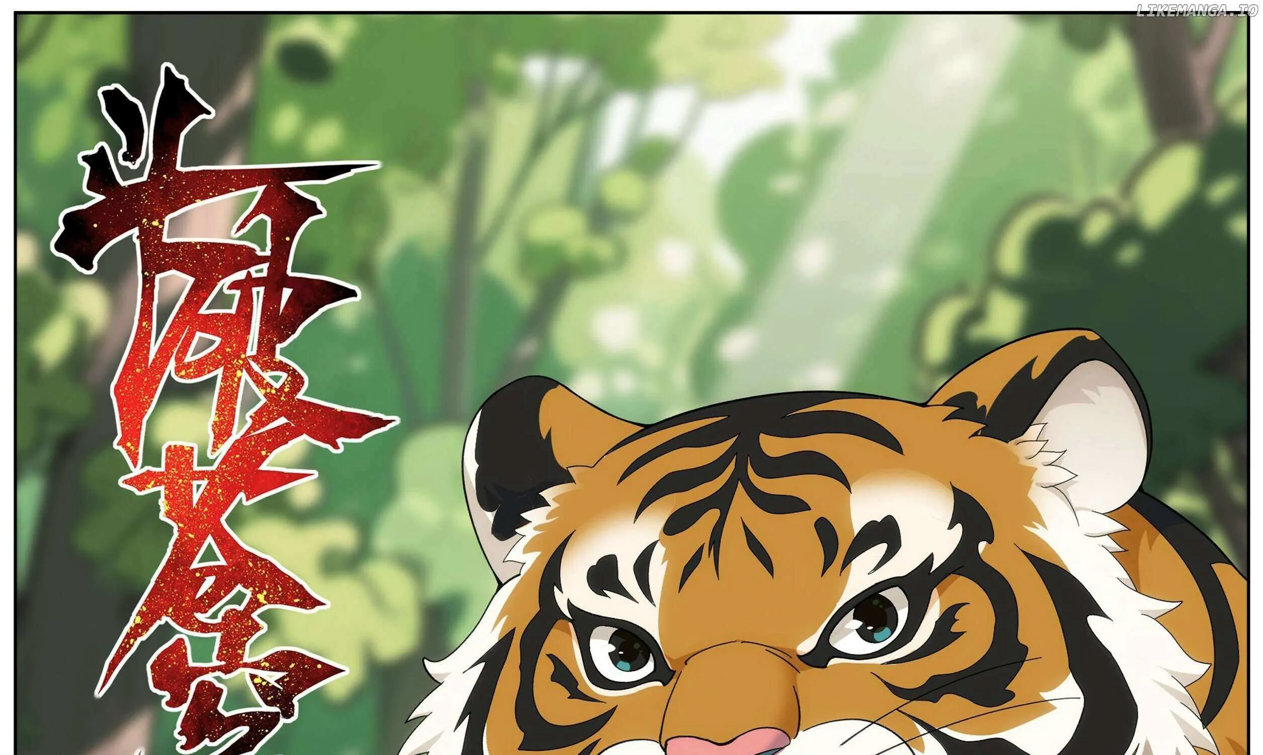 Doupo Cangqiong Chapter 475 page 2 - 