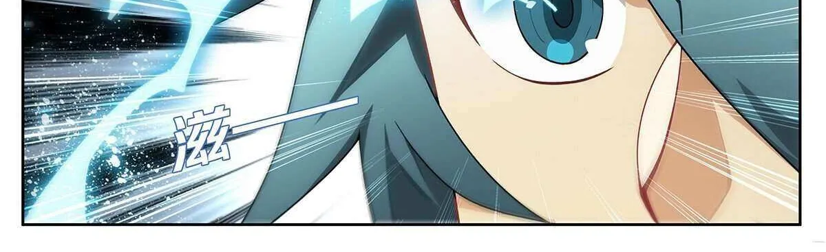 Doupo Cangqiong Chapter 476 page 38 - 