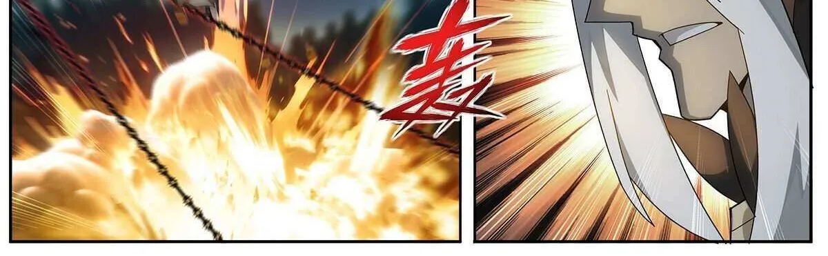 Doupo Cangqiong Chapter 477 page 12 - 
