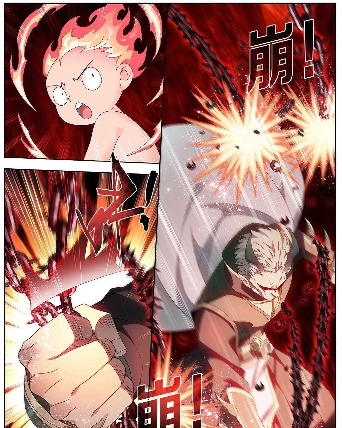 Doupo Cangqiong Chapter 479 page 18 - 