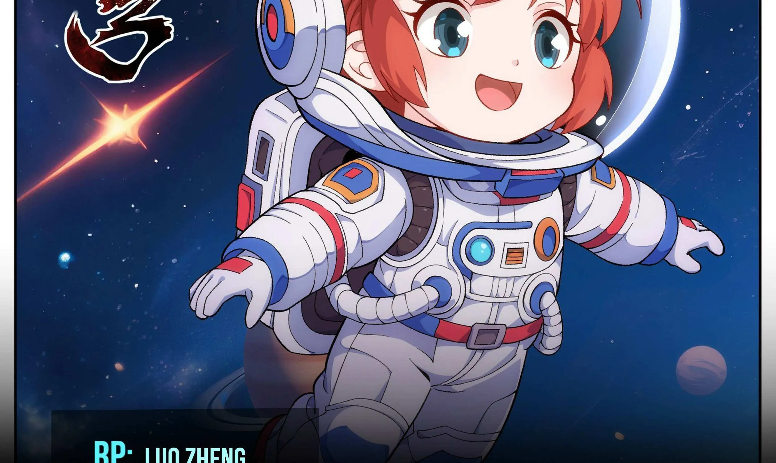 Doupo Cangqiong Chapter 481 page 2 - 