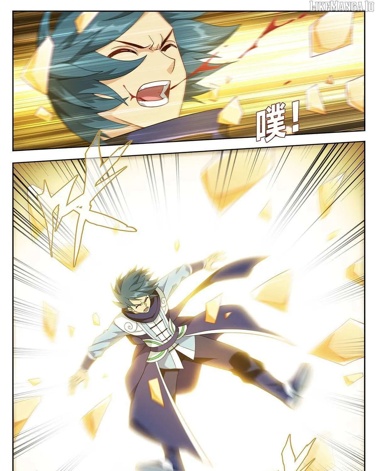Doupo Cangqiong Chapter 481 page 4 - 