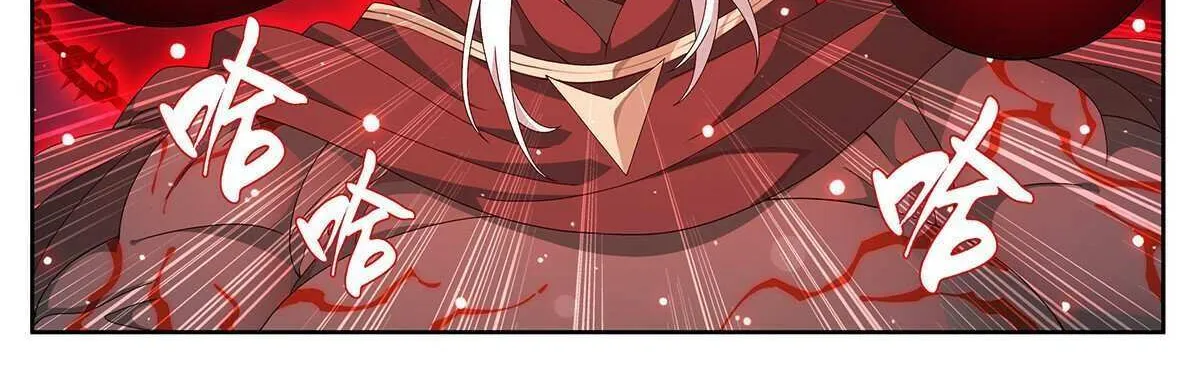 Doupo Cangqiong Chapter 481 page 31 - 