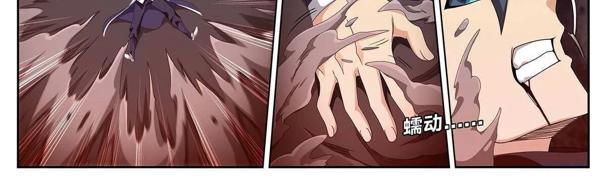 Doupo Cangqiong Chapter 481 page 8 - 