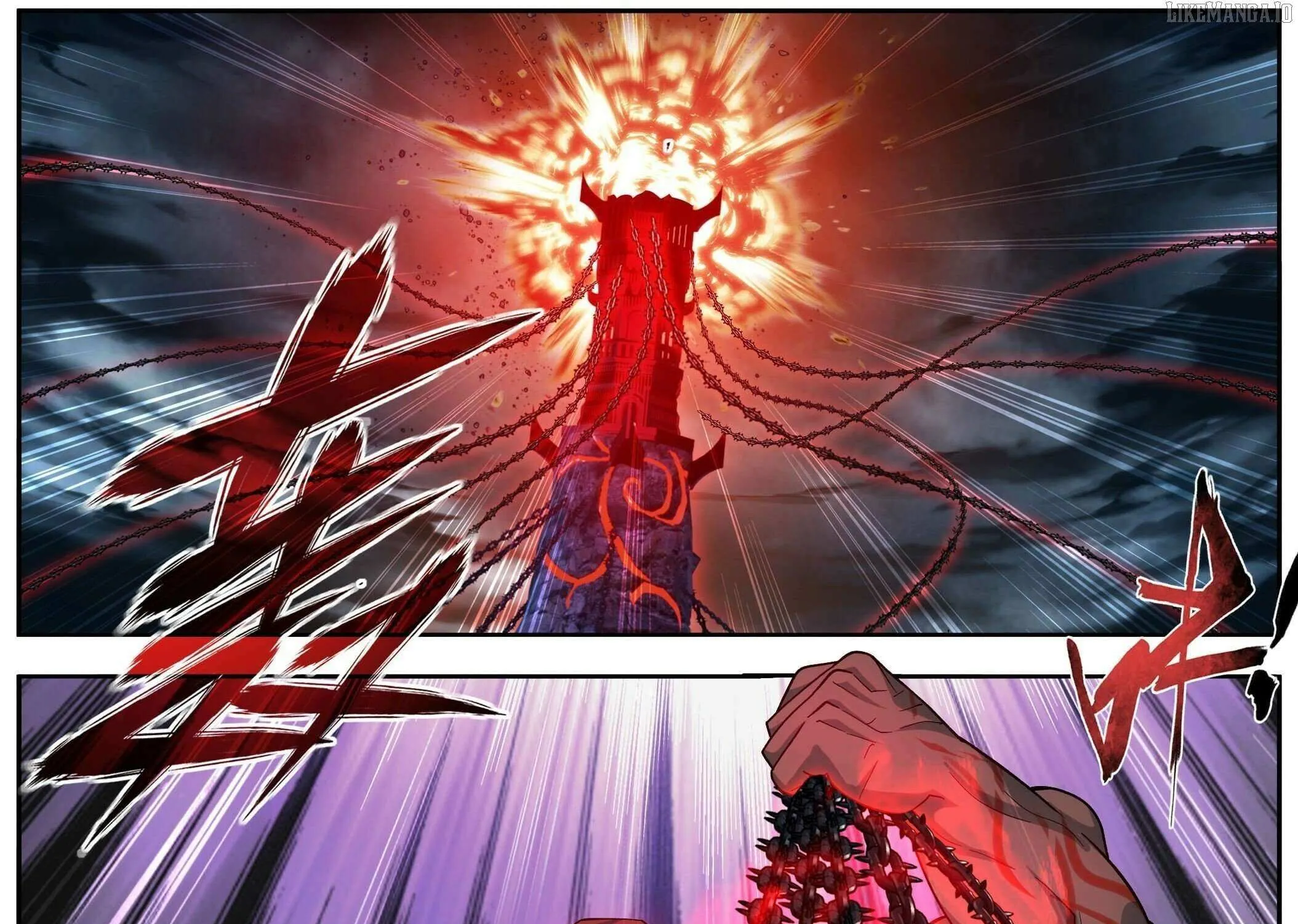 Doupo Cangqiong Chapter 483 page 5 - 