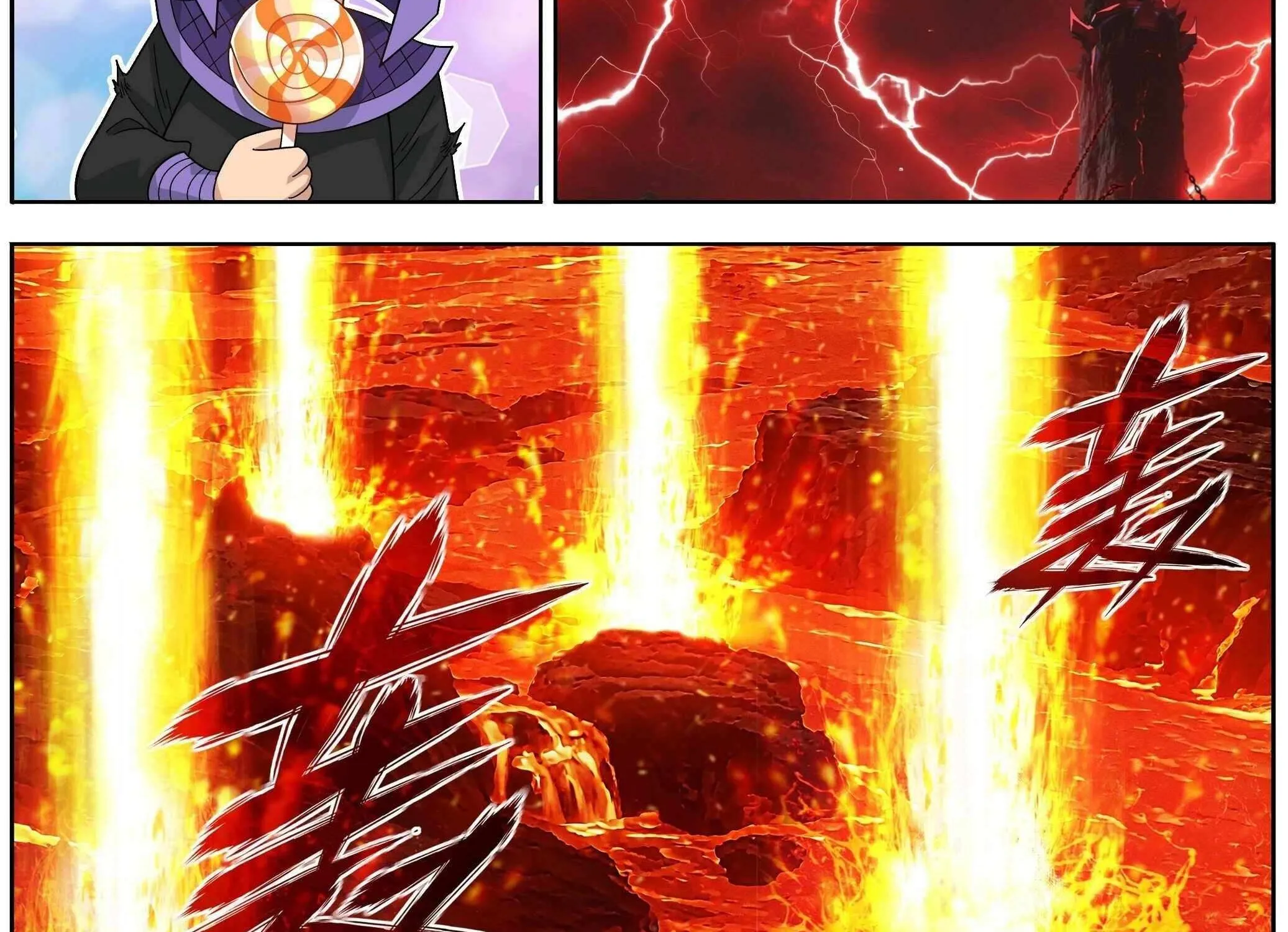 Doupo Cangqiong Chapter 484 page 12 - 